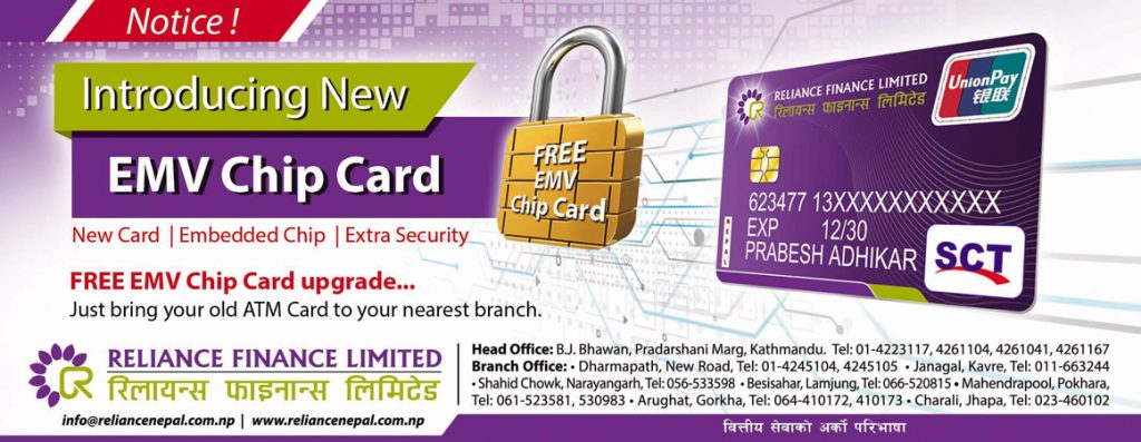 Free ATM EMV Chip Card Upgrade