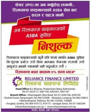 RELIANCE FINANCE LIMITED offers "Free ASBA Service "