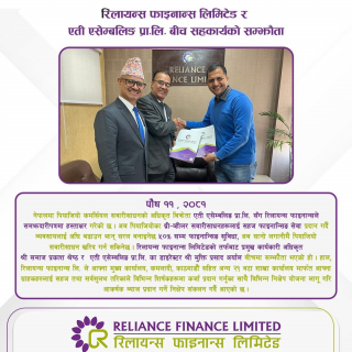 Reliance Finance Limited Signs Financial Cooperation Agreement with SMS Services Group