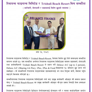 Reliance Finance Limited Partners with Trishuli Beach Resort to Offer Exclusive Discounts for Customers, Shareholders, and Employees