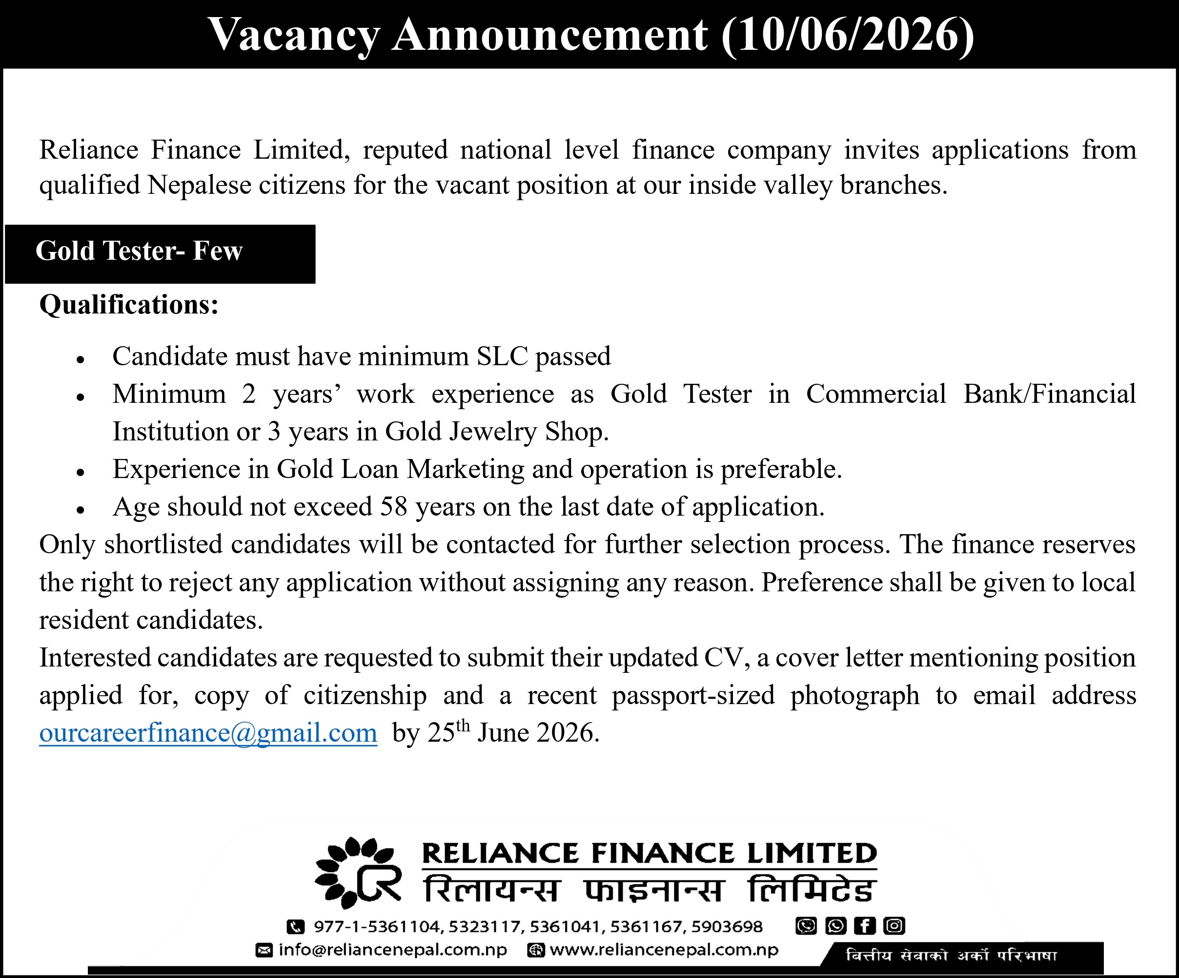 Gold Tester Vacancy